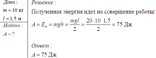 Тело массой m 10 кг лежит на шероховатом горизонтальном столе